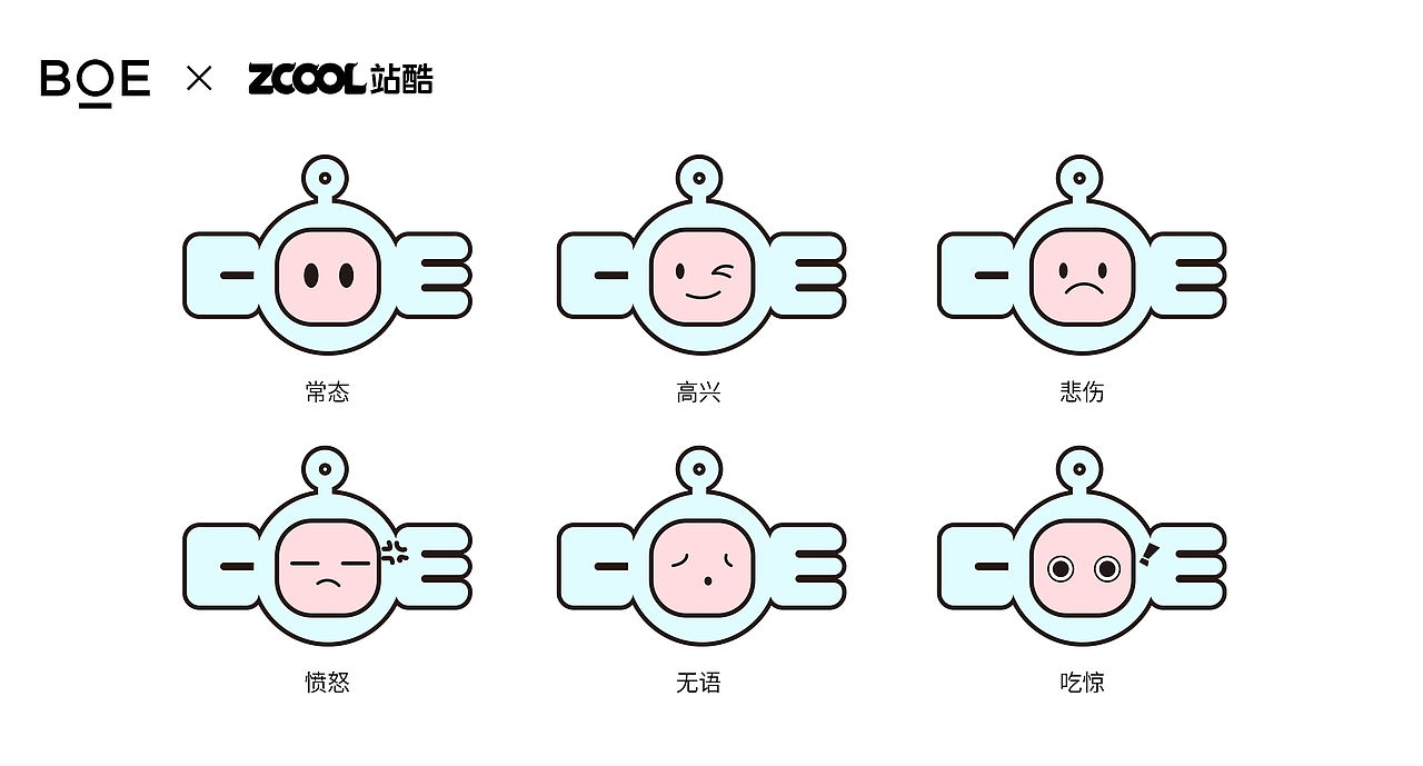 【你好 BOE】京东方品牌IP：京京（图ZMzI5NzczMTYw） - IP形象 - 站酷设计师设计师Dee原创素材 - 站酷ZCOOL
