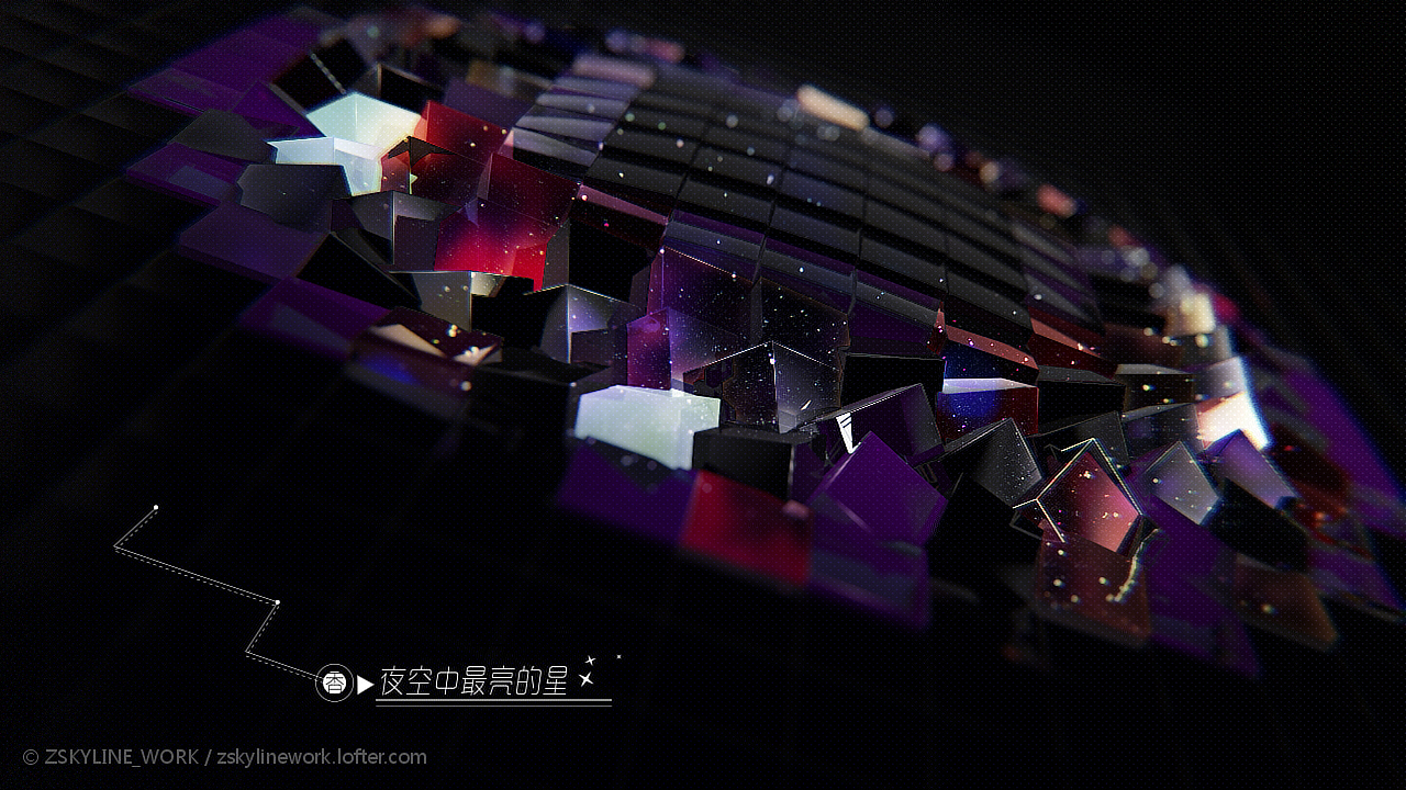 夜空中最亮的星