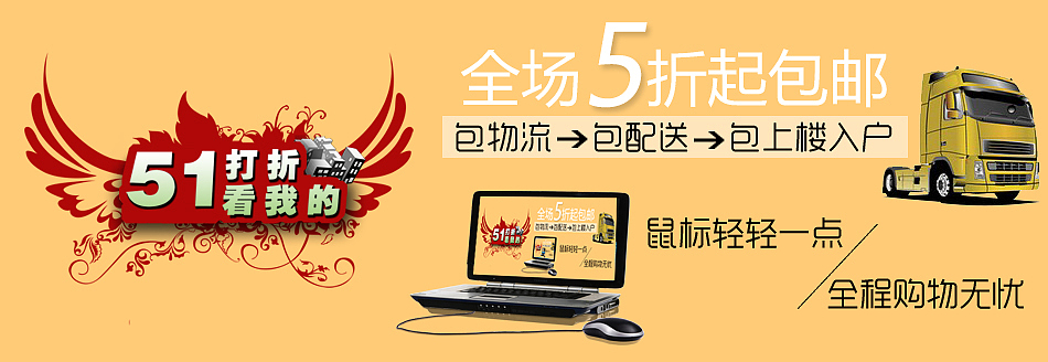 淘宝天猫海报T恤健身器材运动机招新品上市吊牌经典夏天促销包邮打折鼠标热卖logo窗帘全网（图ZMTMzMjcxMDA=） - 电商 - 站酷设计师有新意视觉设计原创素材 - 站酷ZCOOL