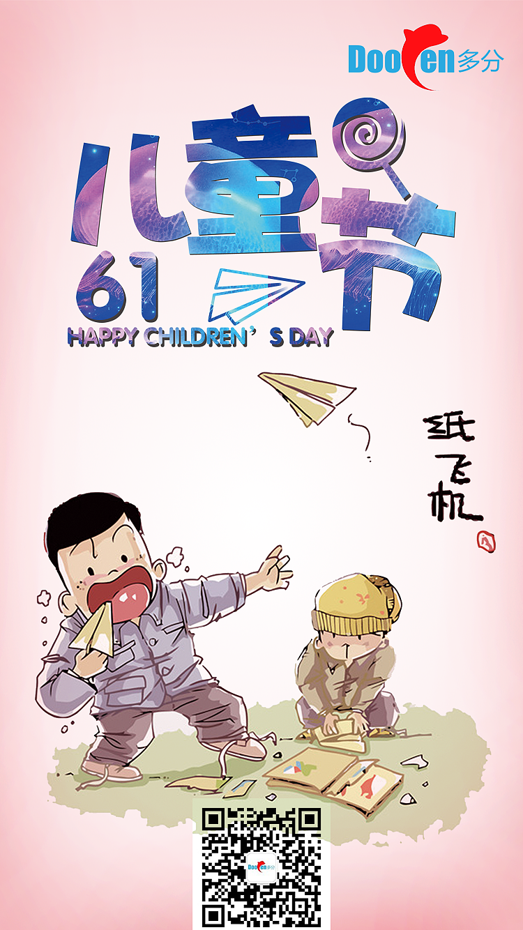 节日节气海报（图ZMTE3OTk1ODcy） - 海报 - 站酷设计师陈会玩chj原创素材 - 站酷ZCOOL