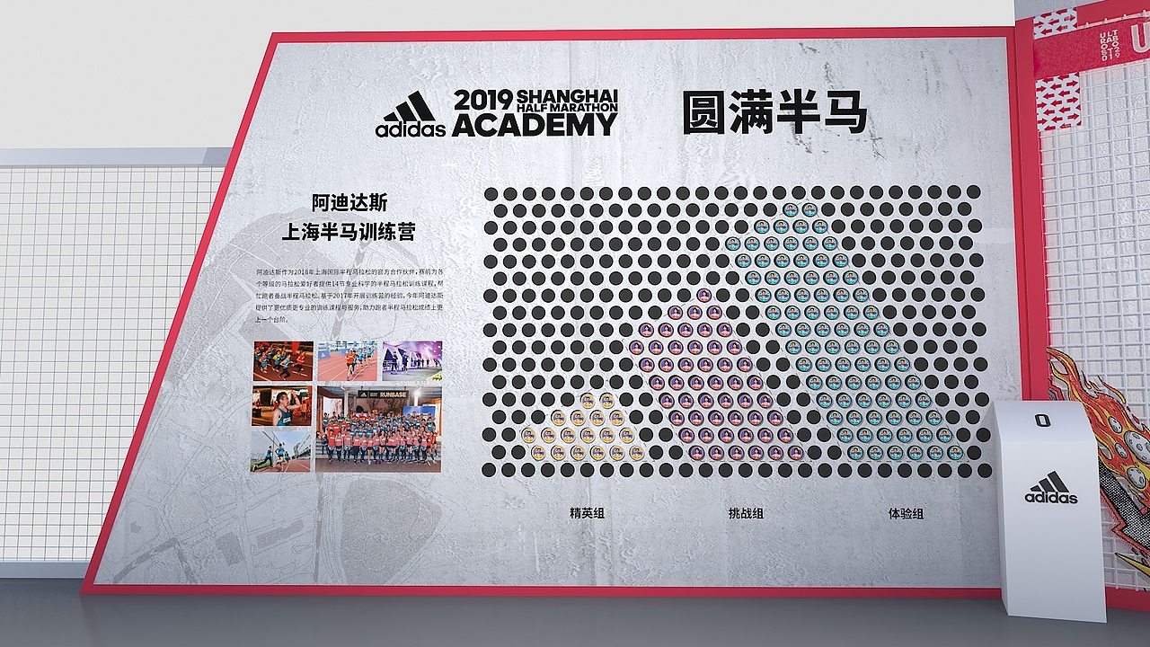 2018年活动（图ZMTUxNTkzNDY0） - 展陈设计 - 站酷设计师Galen_zhang原创素材 - 站酷ZCOOL