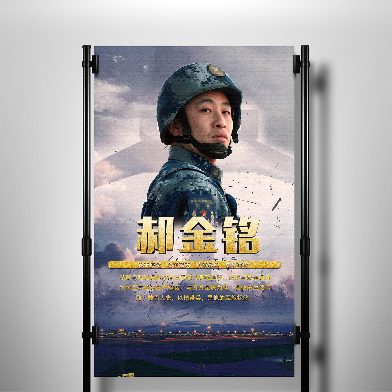 各展馆策划、设计海报（图ZMTUxODQ3Nzg0） - 海报 - 站酷设计师闷头丁i原创素材 - 站酷ZCOOL