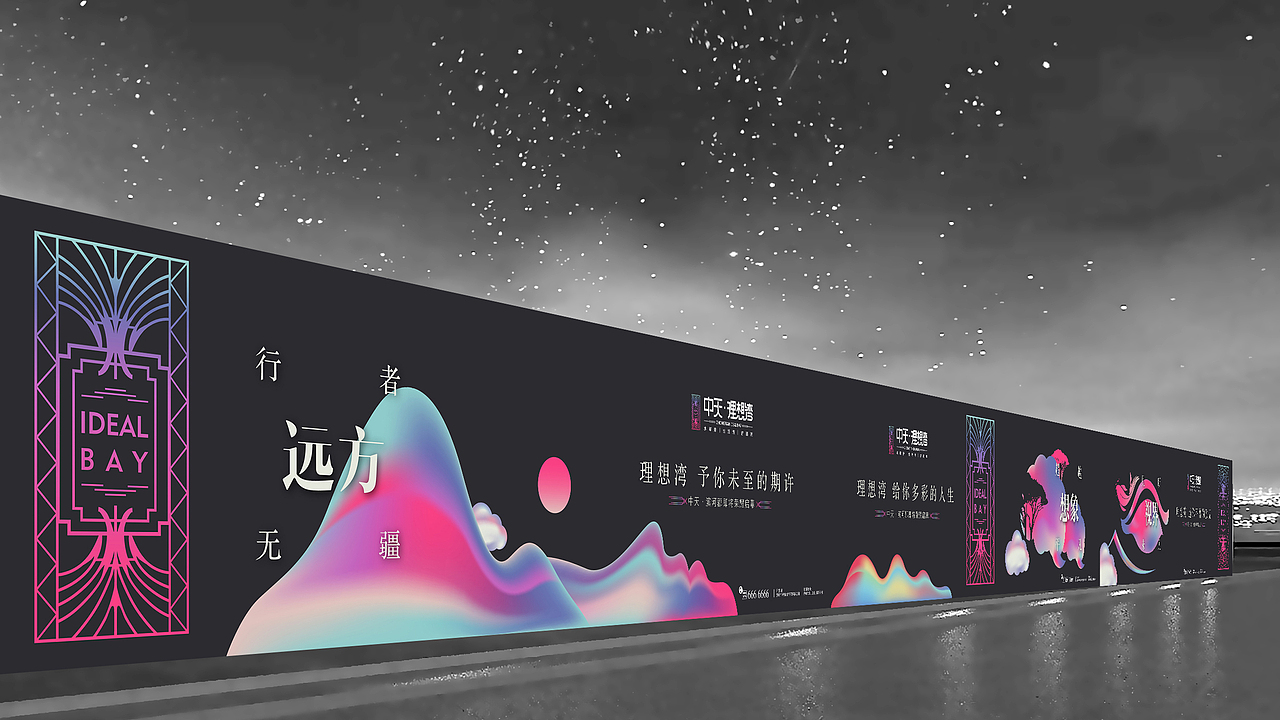 地产项目提报-09