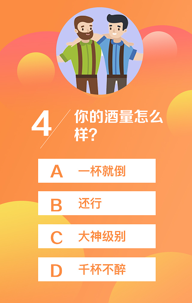 H5（圖ZMjM1MTA0MzIw） - 其他UI - 站酷設計師APDDA原創(chuàng)素材 - 站酷ZCOOL