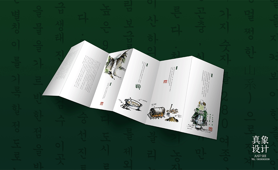 天然之稻包装设计（图ZMzc1ODIxOTY=） - 包装 - 站酷设计师真象设计原创素材 - 站酷ZCOOL