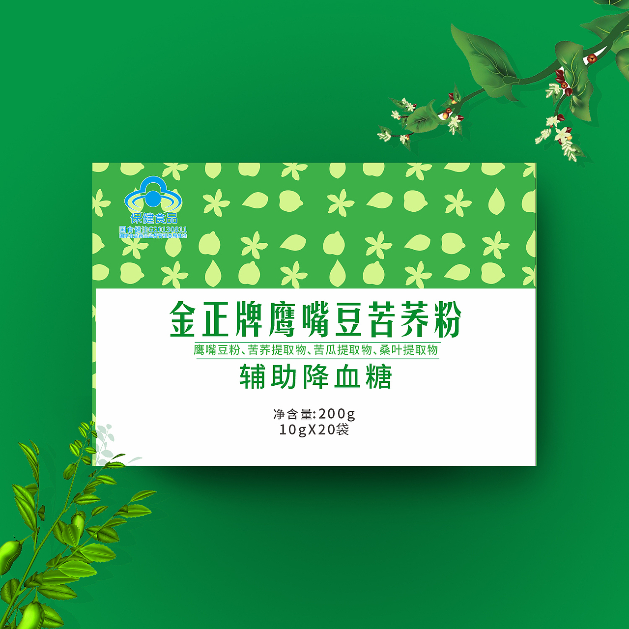 鹰嘴豆苦荞粉包装 绿色包装（图ZMTY5NDk4MzYw） - 包装 - 站酷设计师只眼看世界原创素材 - 站酷ZCOOL