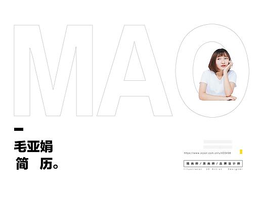 简历（更新）