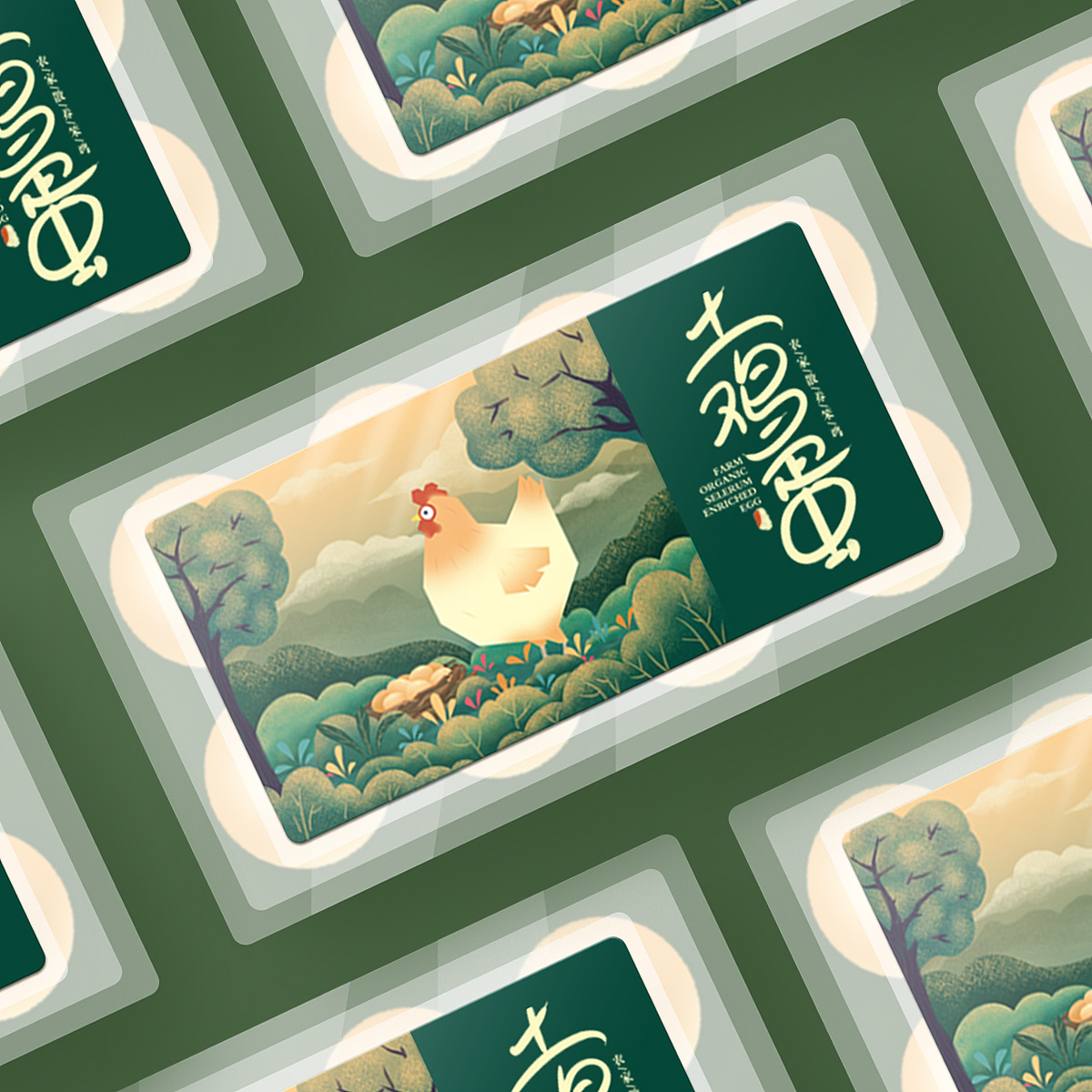 农家散养土鸡蛋包装（图ZMjExODYwNjg0） - 包装 - 站酷设计师遇见吾桐0613原创素材 - 站酷ZCOOL