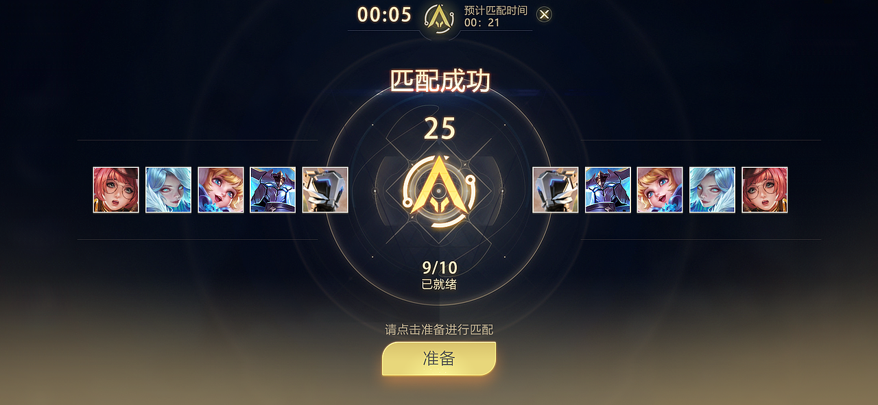 【匹配界面】游戏匹配界面视觉设计