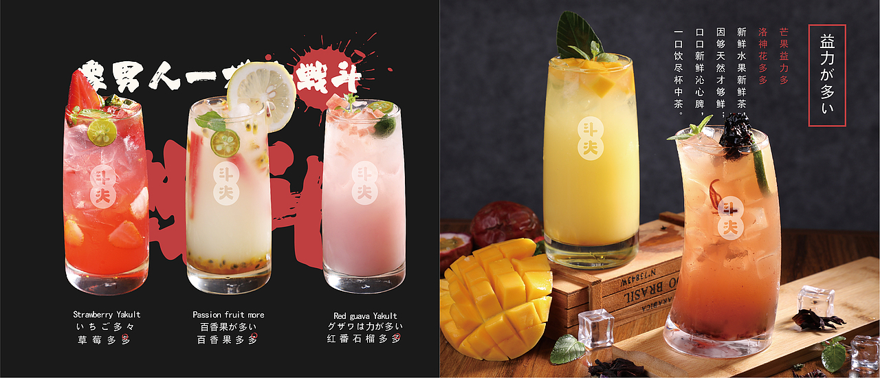 斗夫豆腐（图ZMTMxODc3MDg4） - 书籍/画册 - 站酷设计师裴啊柴原创素材 - 站酷ZCOOL