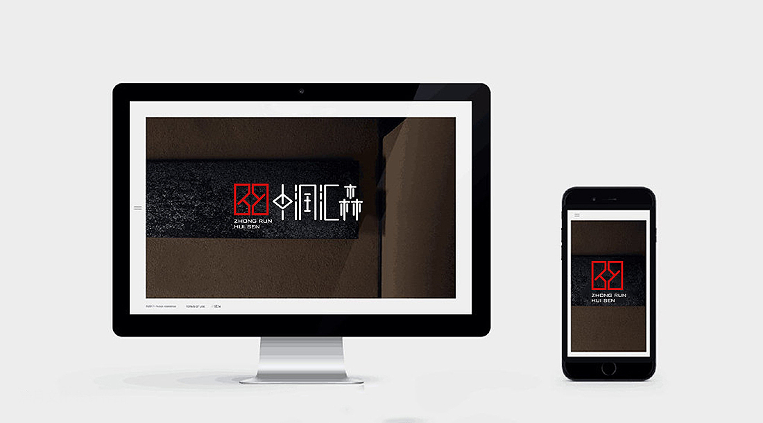 唐月文化 | 金融服务-中润汇森