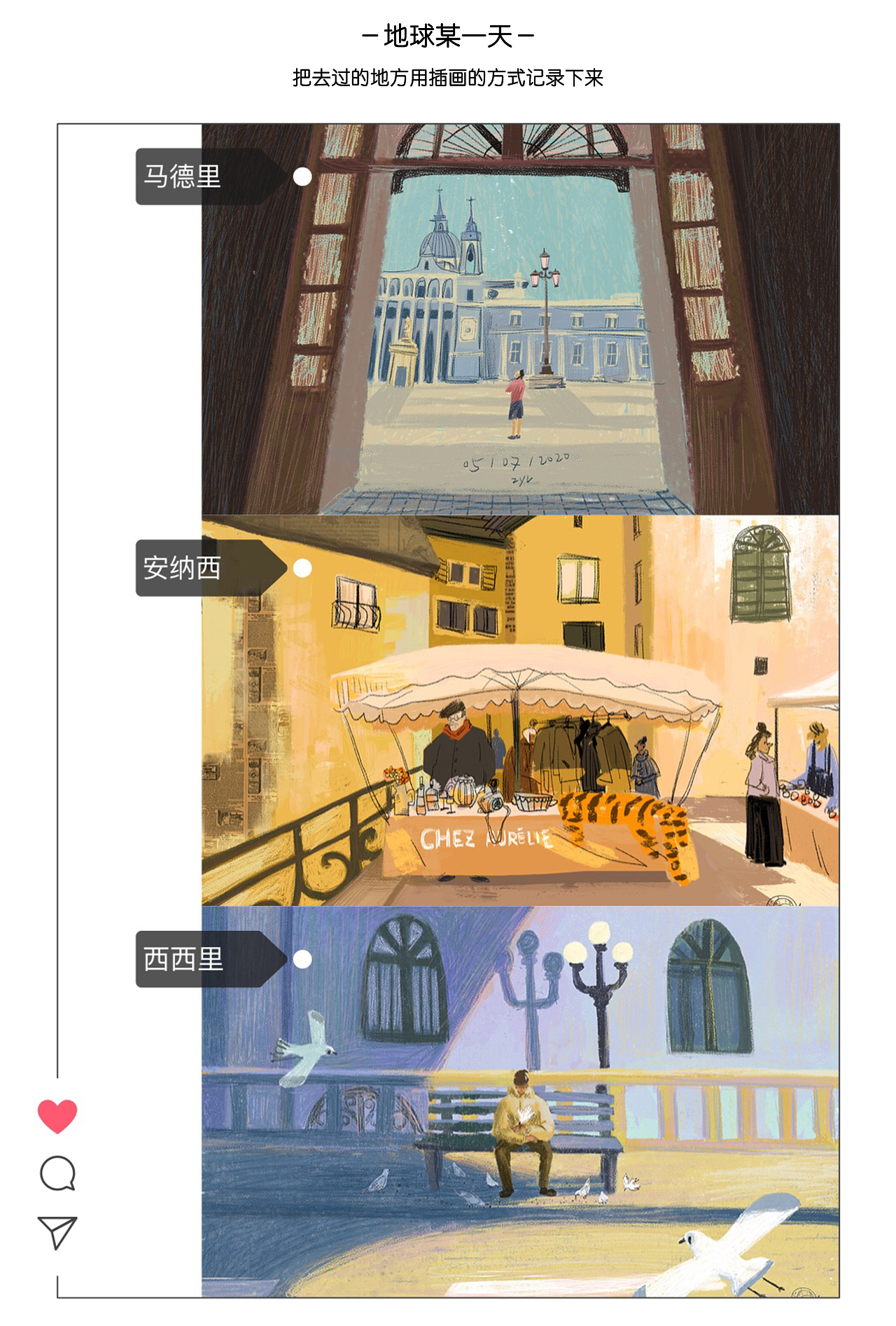 2020年度插画总结（图ZMjQwNTUwNTcy） - 商业插画 - 站酷设计师芝士鱼zyl原创素材 - 站酷ZCOOL