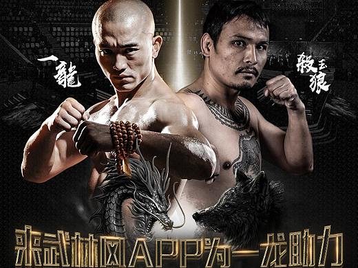 活動（個人主頁-ZMjgwMjE1ODQ=） - 宣傳物料 - 站酷設(shè)計師Aries嘟原創(chuàng)素材 - 站酷ZCOOL