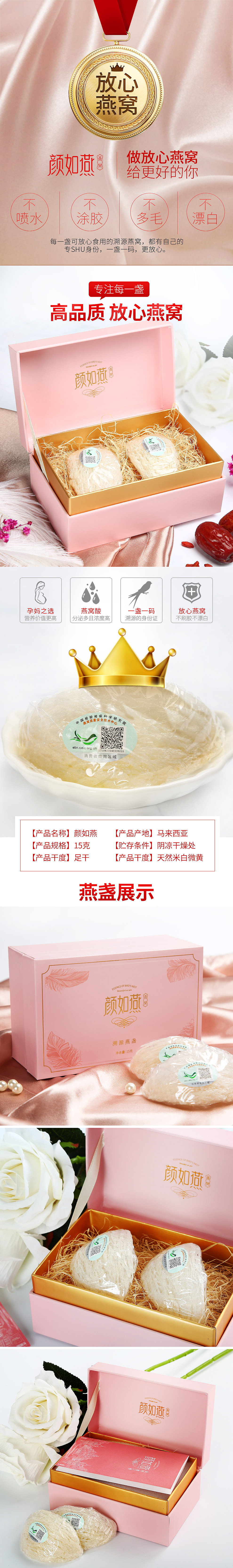 详情（图ZMTUzMzAwODUy） - 电商 - 站酷设计师小小打工人p原创素材 - 站酷ZCOOL