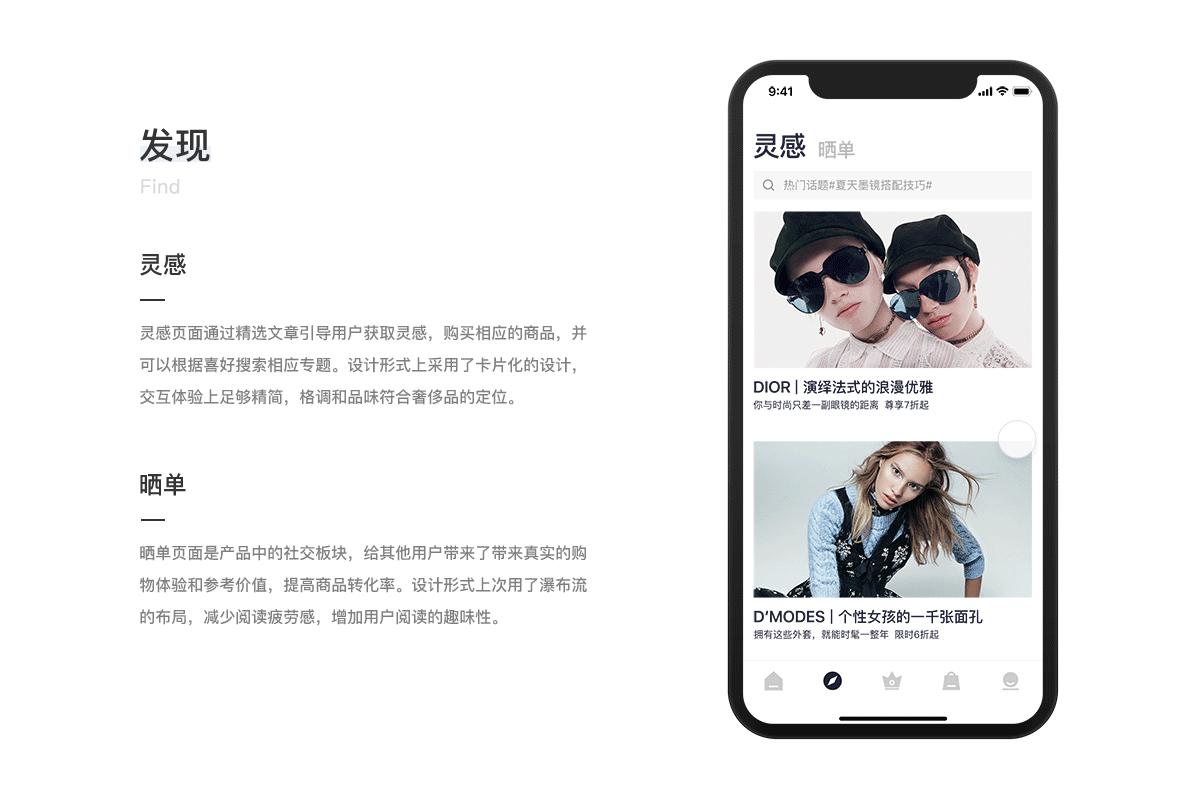 「MODERN」时尚奢侈品购物APP（图ZMTcyNTQxODY0） - APP界面 - 站酷设计师卢洋原创素材 - 站酷ZCOOL