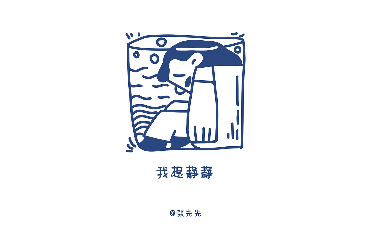 超长寒假——100个宅家方格简笔画