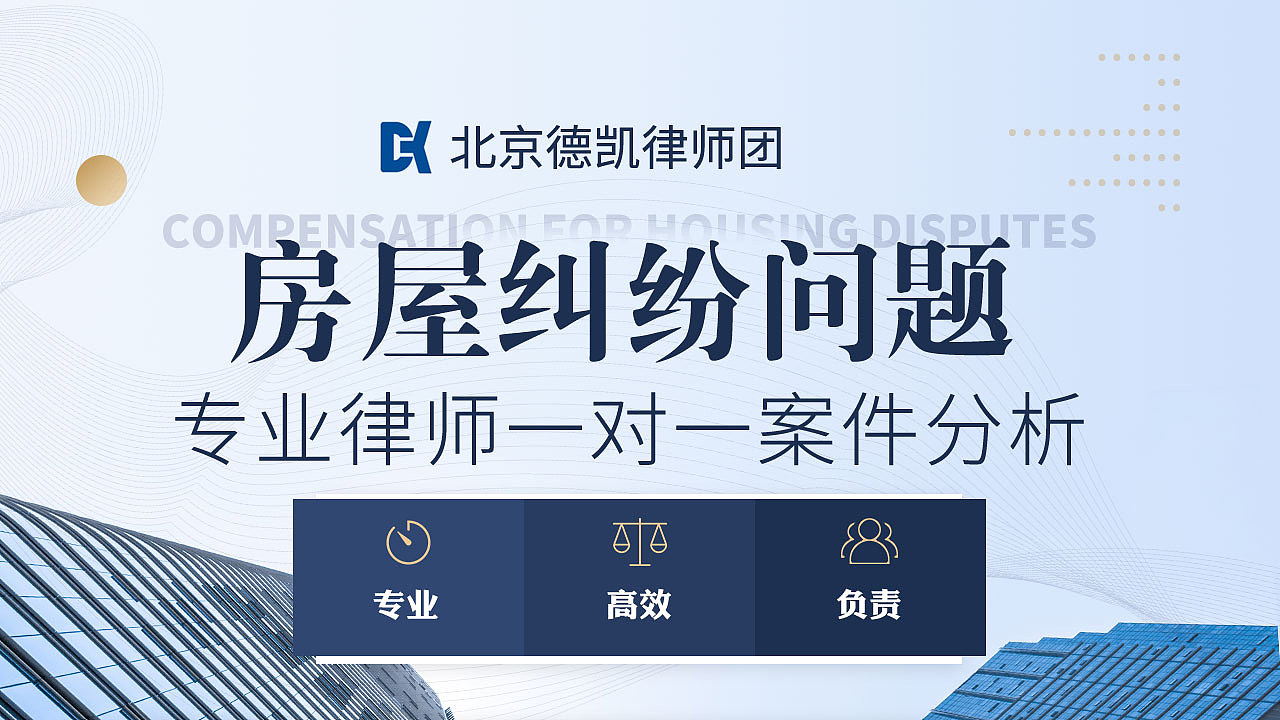 京益律所推廣圖片（圖ZMjEyMDM4NDg0） - 宣傳物料 - 站酷設(shè)計(jì)師Z小仙桃原創(chuàng)素材 - 站酷ZCOOL