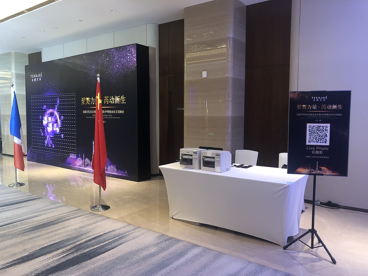 新颖照片拼logo签到墙 马赛克签到墙