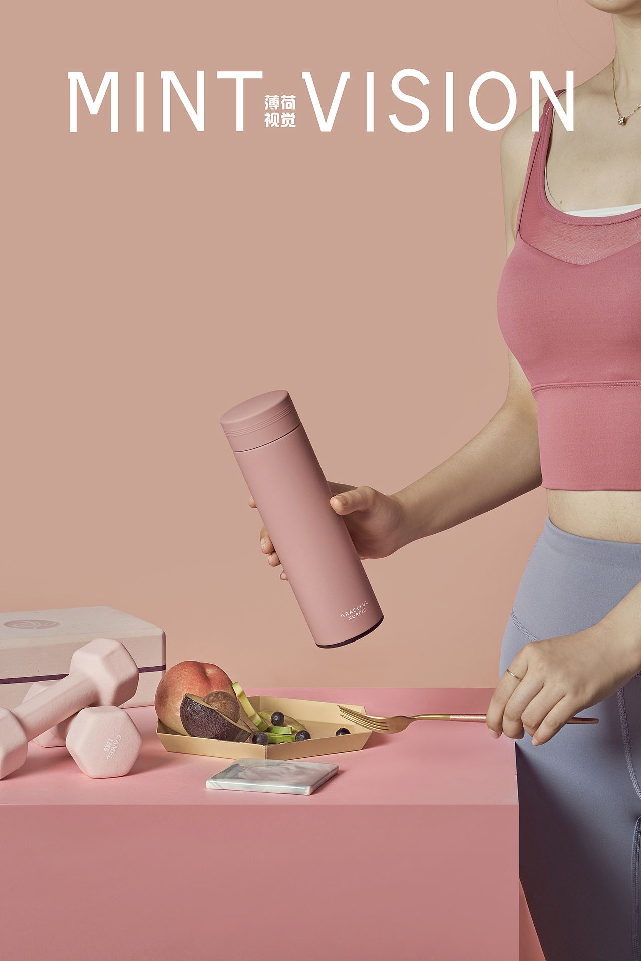 保温杯案例分享（图ZMjI3NTY1MDg0） - 产品摄影 - 站酷设计师bohe摄影视觉原创素材 - 站酷ZCOOL