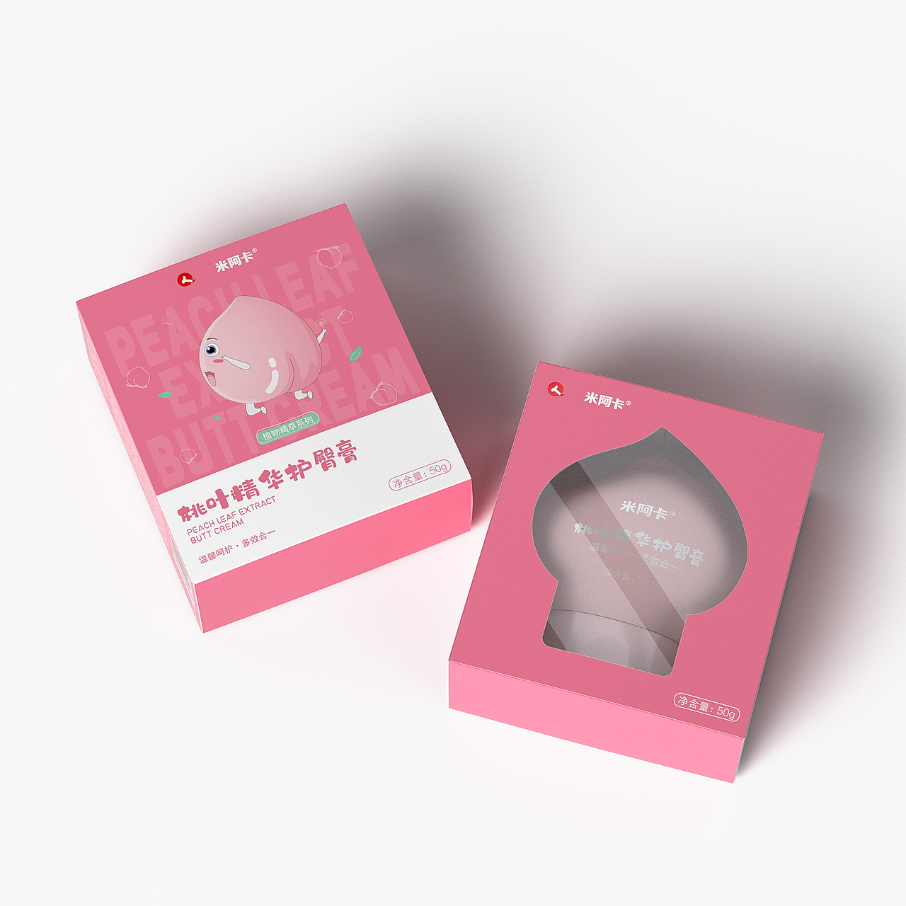 护臀膏包装设计