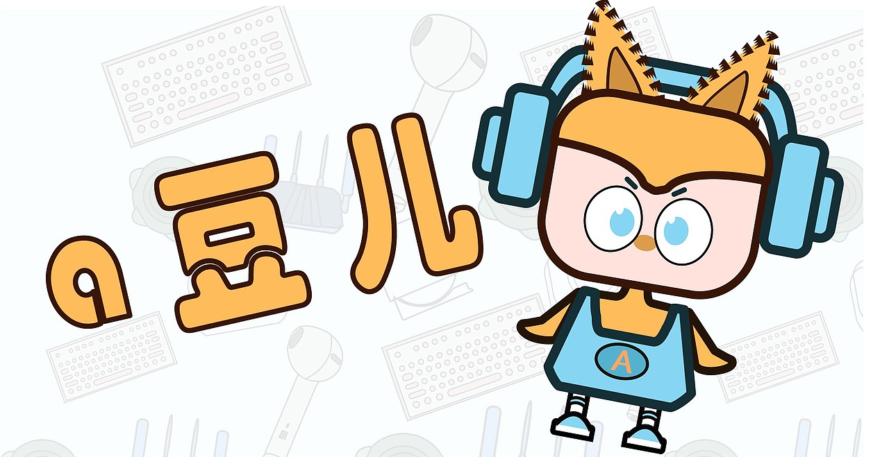 华硕电脑品牌ip形象设计