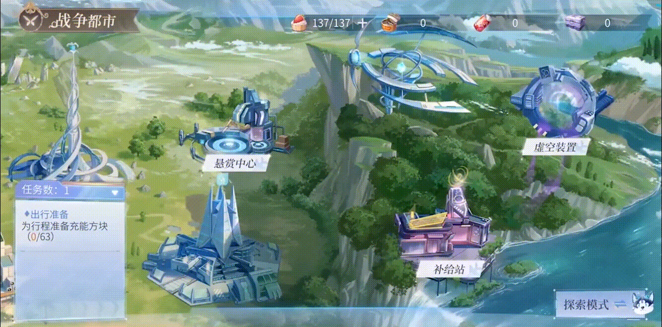 【战争活动】可交互陀螺仪动效，短时间和程序battle出来