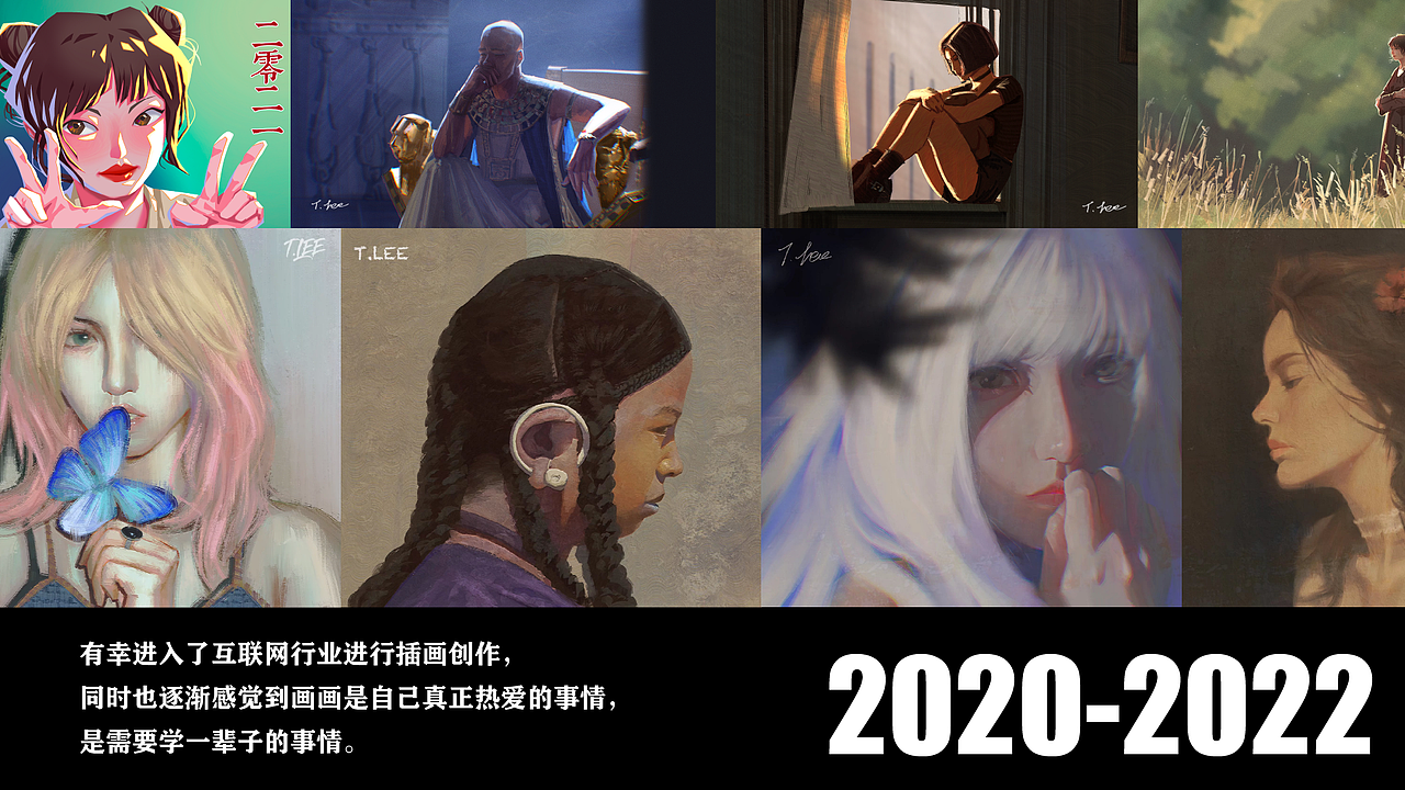 【2012-2022】一场关于画画的修行（图ZMjk0NDI5Mjg0） - 创作习作 - 站酷设计师懒子先生原创素材 - 站酷ZCOOL