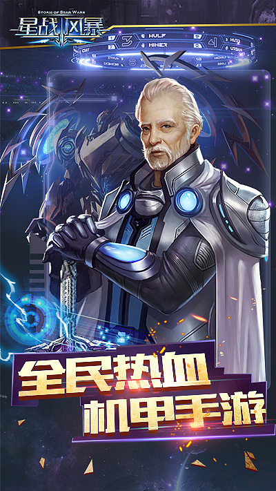 星战截图3（图ZNDE4Mzg5NDA=） - 海报 - 站酷设计师猫咪叫海苔原创素材 - 站酷ZCOOL