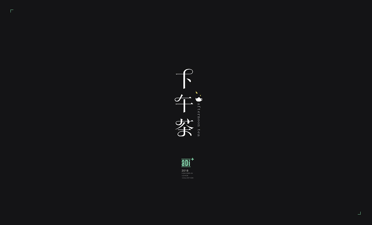 标志LOGO合集2（图ZMTE5MjMzNTAw） - Logo - 站酷设计师健哥哥Linal原创素材 - 站酷ZCOOL