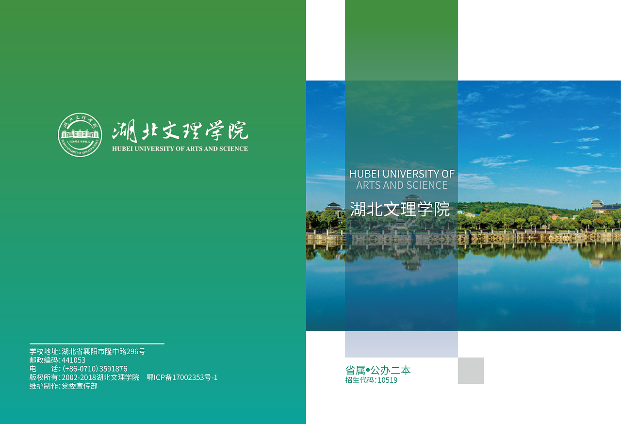 学校画册（图ZMTcyODc3ODk2） - 书籍/画册 - 站酷设计师萌新设计师老秦原创素材 - 站酷ZCOOL