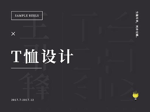 星空烫金印花T恤（个人主页-ZMjUwNjY0Njg=） - 休闲/流行服饰 - 站酷设计师海豹工厂原创素材 - 站酷ZCOOL