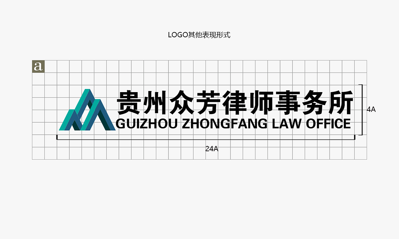 关于律师事务所LOGO设计