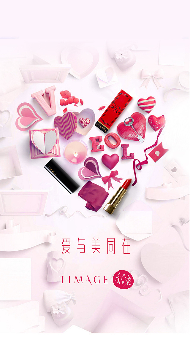 原创作品集 DISC B（图ZMTgxMjUyNjgw） - 其他平面 - 站酷设计师8482原创素材 - 站酷ZCOOL