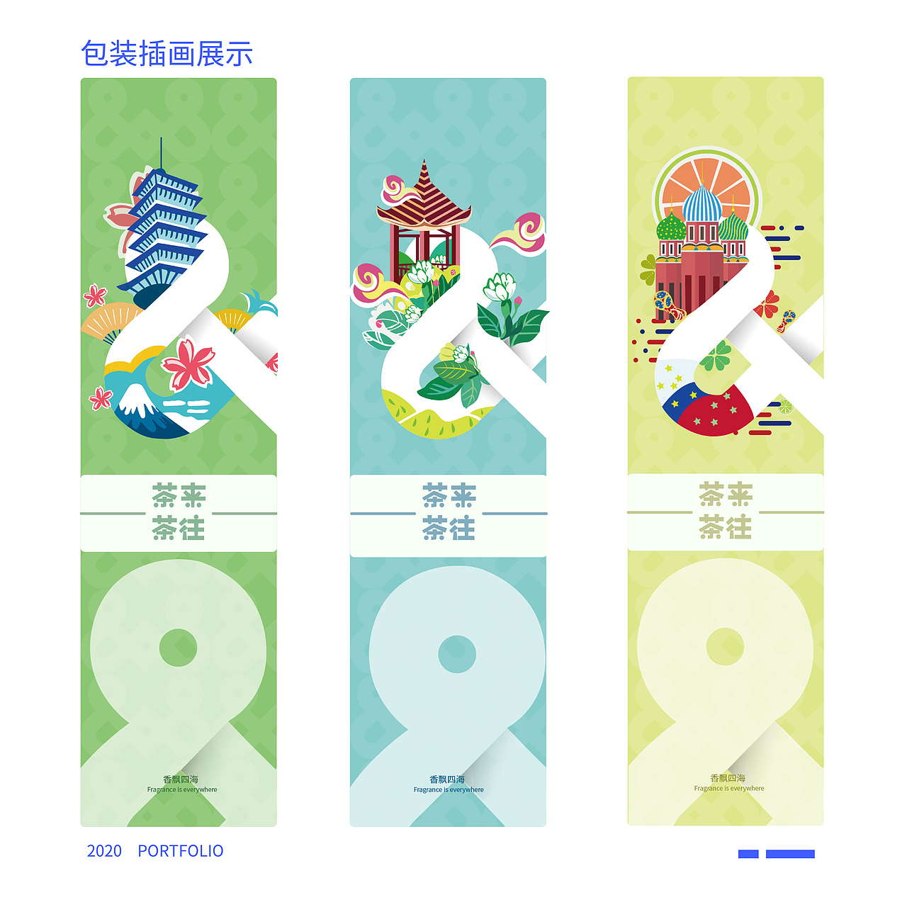 个人作品集（图ZMjExMTE4MzIw） - 其他平面 - 站酷设计师苏苏哇原创素材 - 站酷ZCOOL