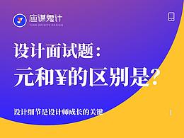 设计理论