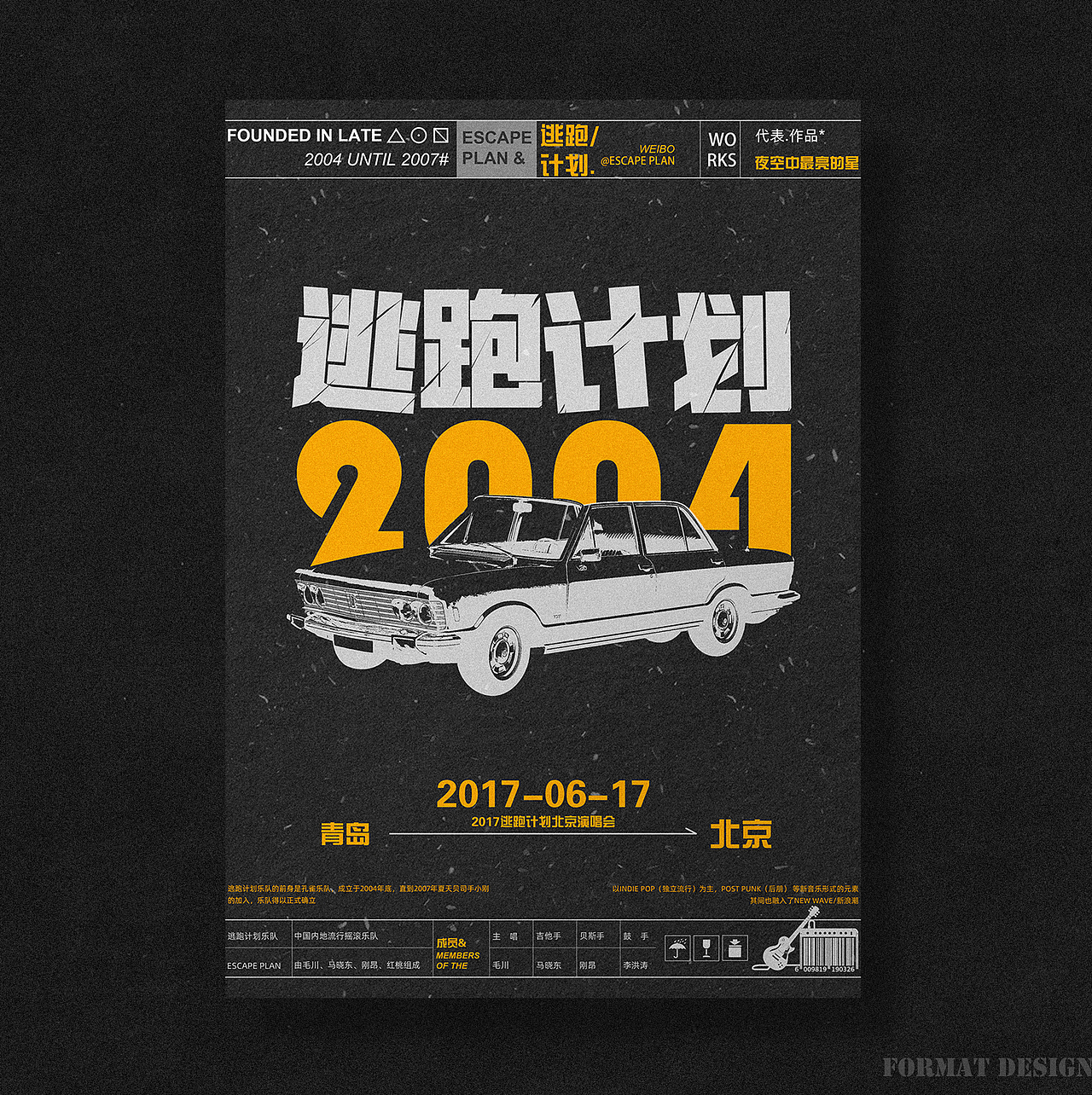 近期海报整理合集/Poster design（图ZMjc3OTIzNzE2） - 海报 - 站酷设计师Createalion原创素材 - 站酷ZCOOL