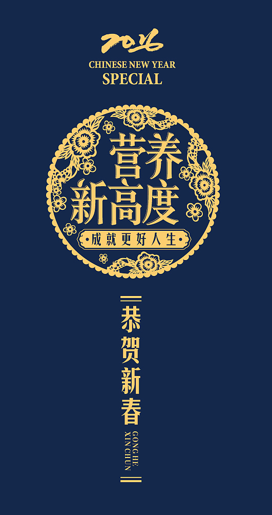 特仑苏2016利是封（图ZNDU2NjI3OTI=） - 其他平面 - 站酷设计师黄_义原创素材 - 站酷ZCOOL