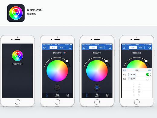 智能色温灯APP-UI界面