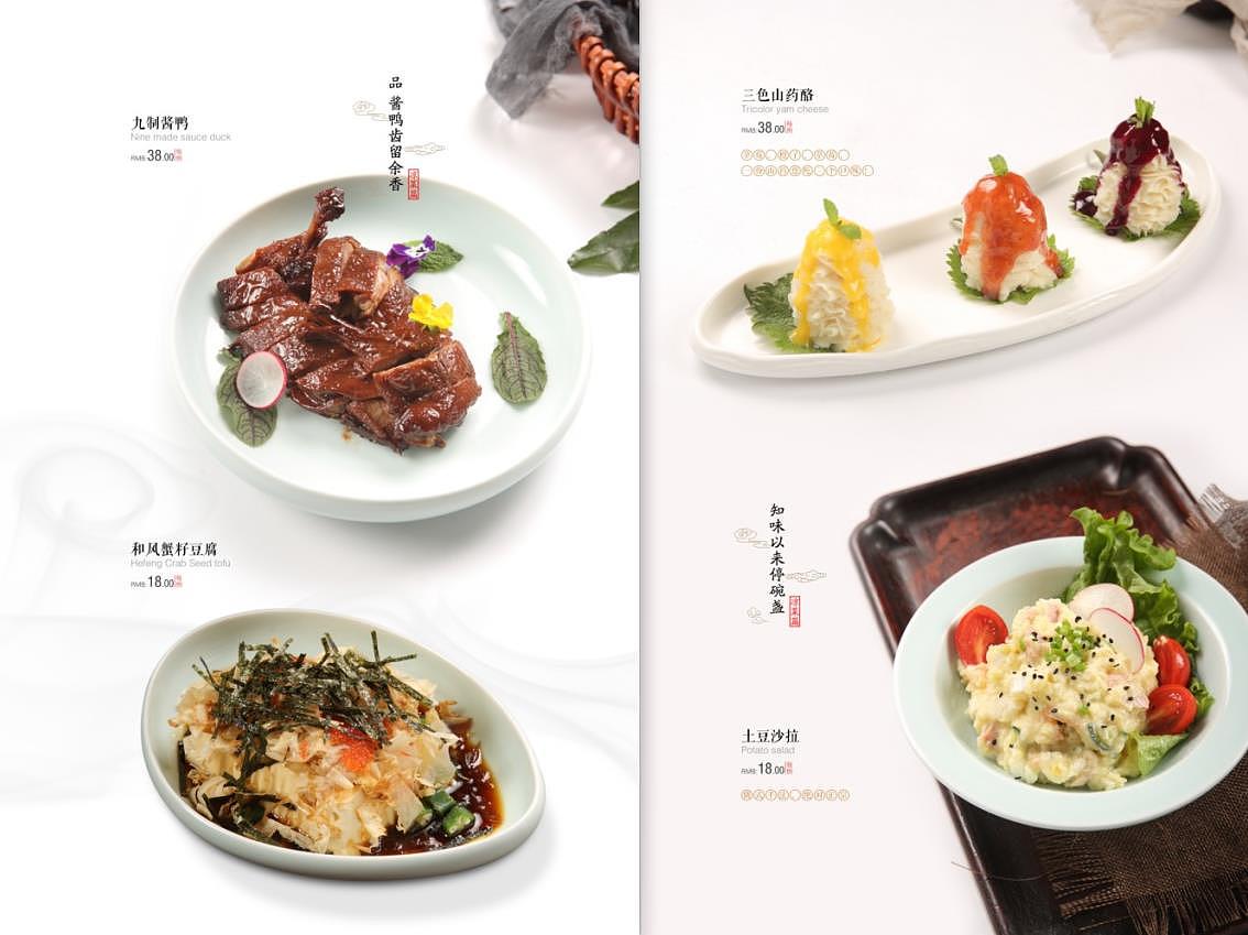 菜谱设计 | 中华美食 简约风