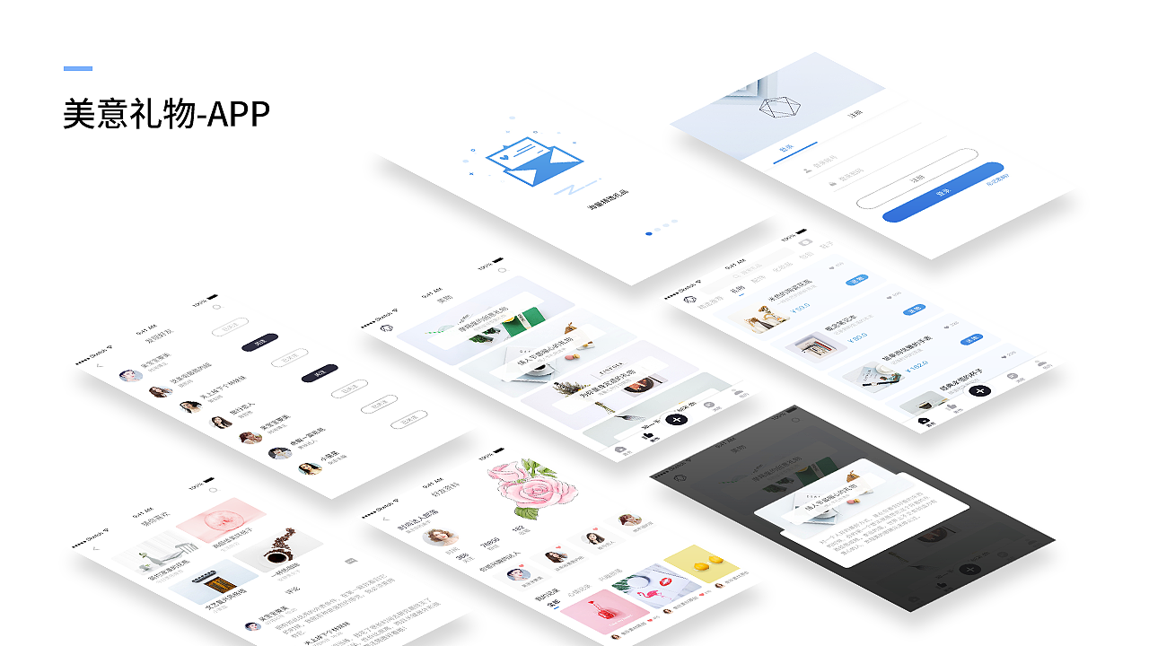 作品集（图ZMTg4ODkwMzc2） - 其他UI - 站酷设计师时间如光原创素材 - 站酷ZCOOL