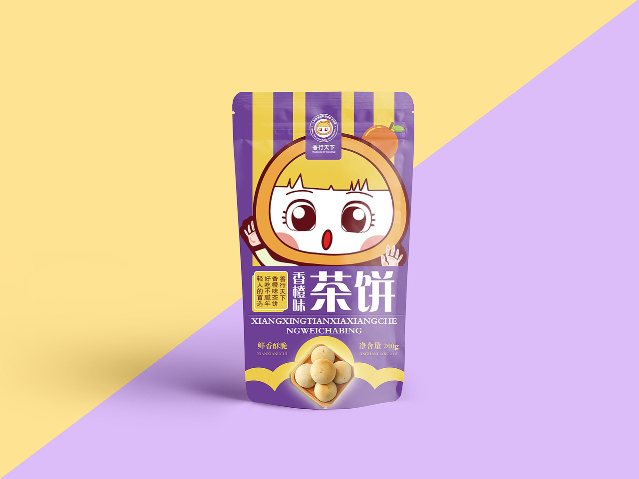 香庐坊子品牌香行天下推广案例（图ZMTkyNDE5NTI0） - 品牌 - 站酷设计师喵喵毛毛原创素材 - 站酷ZCOOL