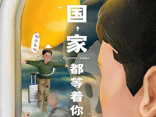 2020年部分节气海报手绘风格作品