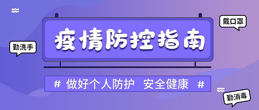 网站banner