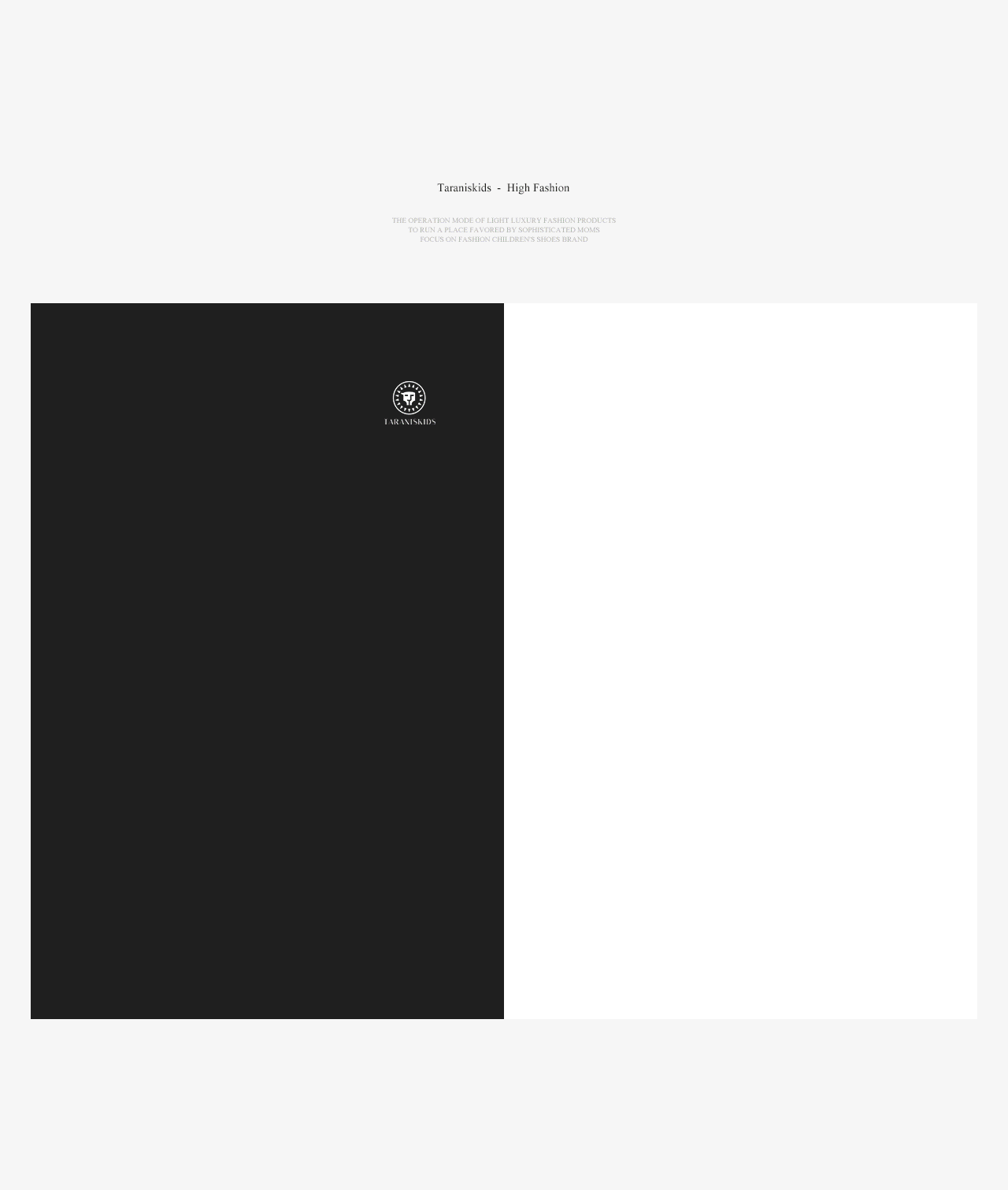 2022SS泰兰尼斯中大童视觉策略方案