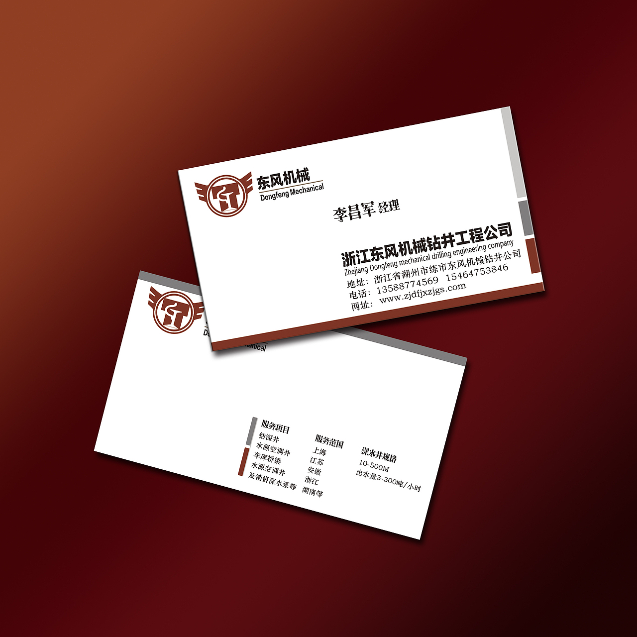 名片设计（图ZMjUwMjYyMDQ=） - 其他平面 - 站酷设计师世界和你爱着我原创素材 - 站酷ZCOOL