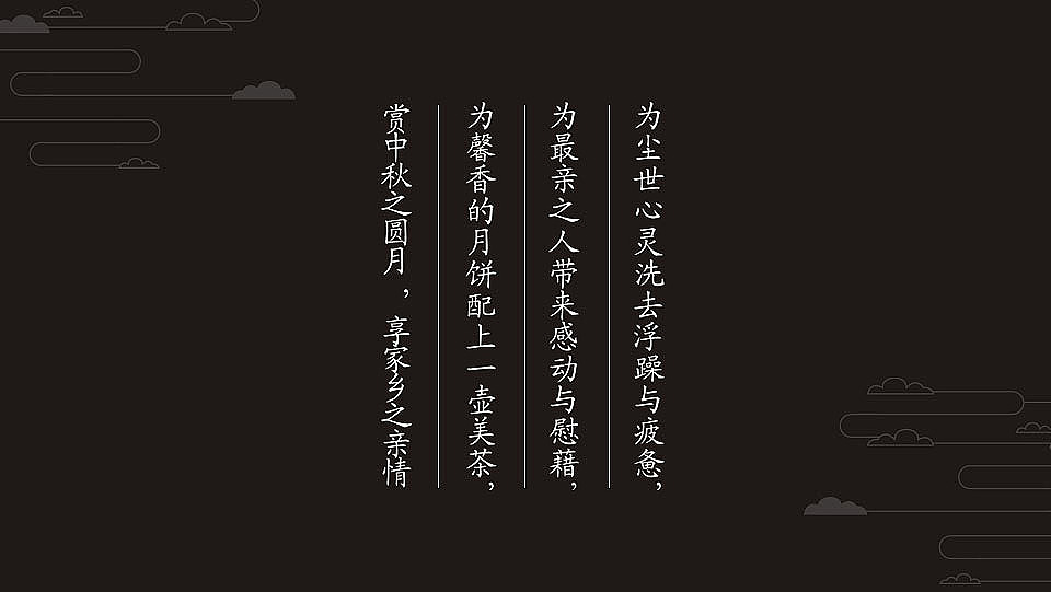【茶享】 ◎ 设计生活（图ZMjAwMzk5NDA=） - 包装 - 站酷设计师JointDesign原创素材 - 站酷ZCOOL
