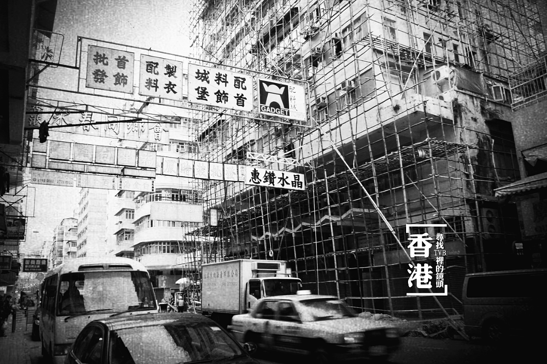 香港-寻找TVB里的镜头（图ZMzk4OTY1MjQ=） - 风光摄影 - 站酷设计师安之HAHA原创素材 - 站酷ZCOOL