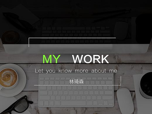 《金融项目产品》APP移动端设计