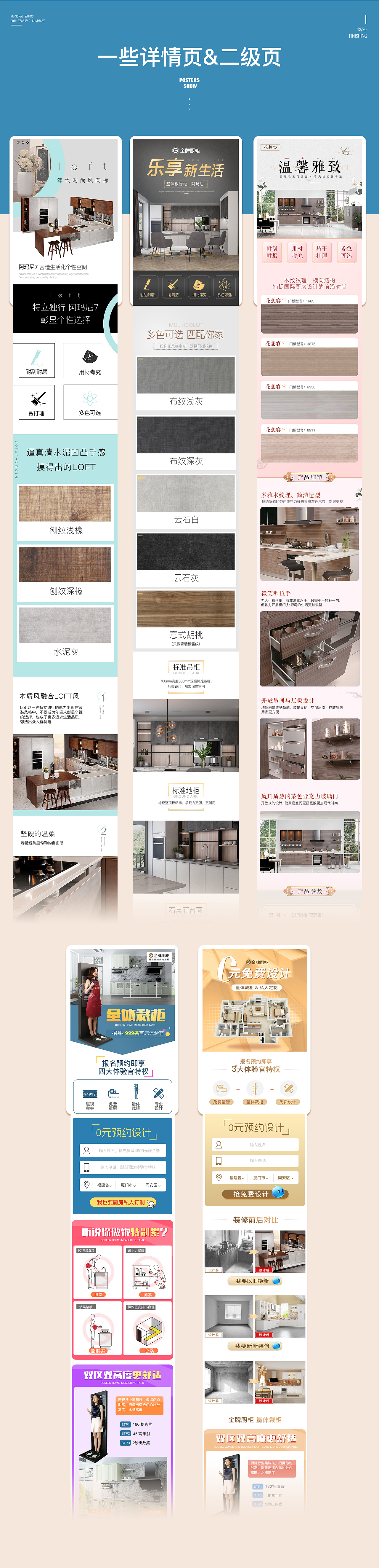 2018年度作品整理