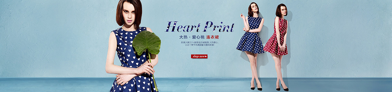 店铺banner